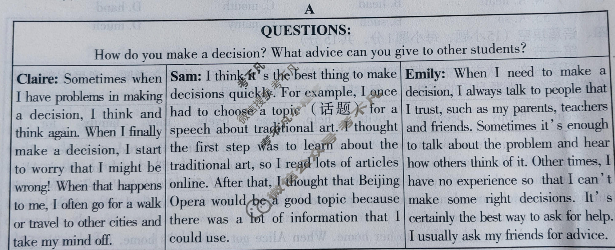[文博志鸿]河南省2023-2024学年第二学期八年级学情分析一英语(A)仁爱版试题