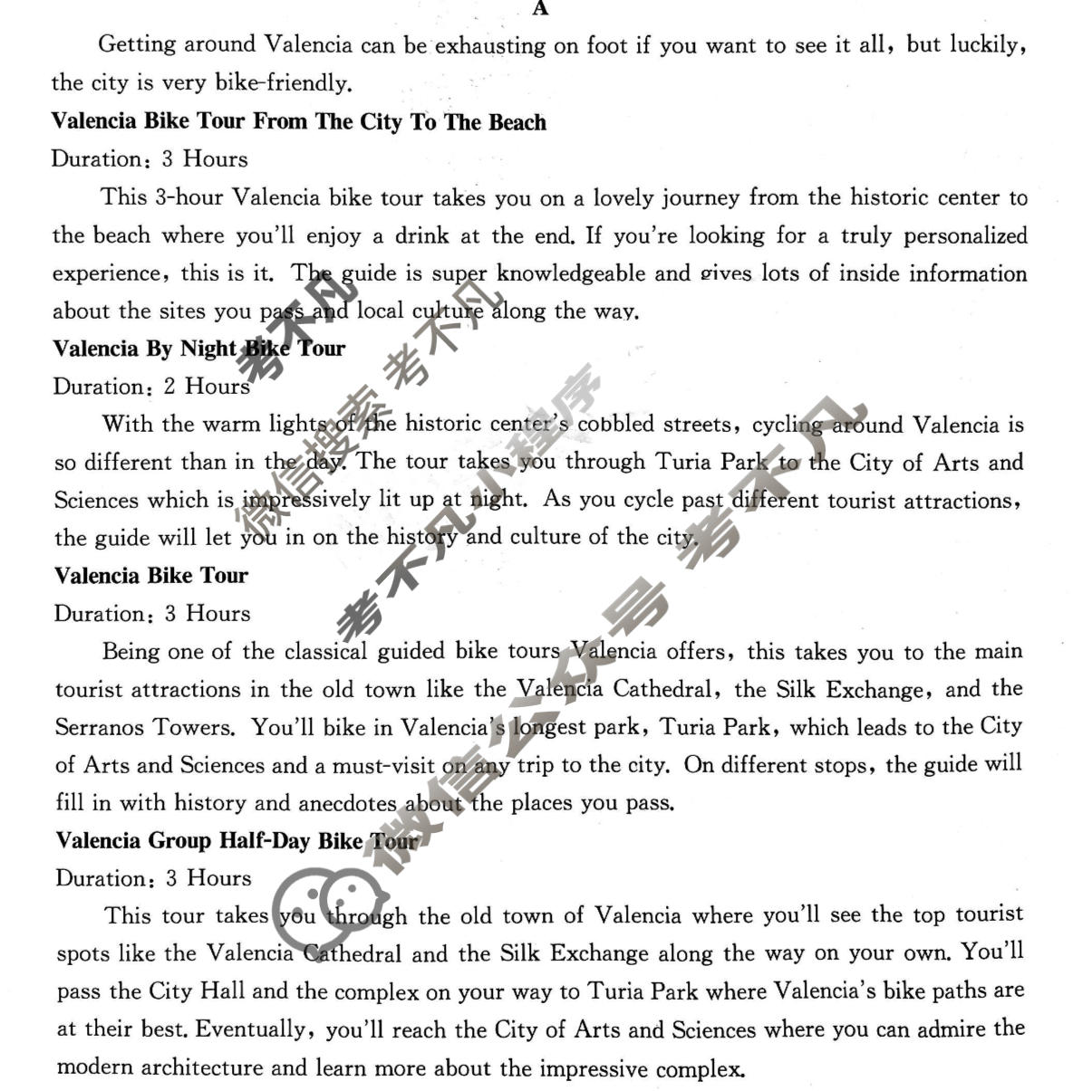 河南省金太阳2023-2024学年高二下学期第一次月考(24-378B)英语试题