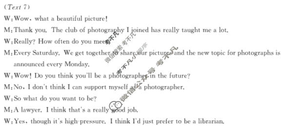 河北省金太阳2023-2024学年高二(下)质检联盟第一次月考(24-369B)英语答案