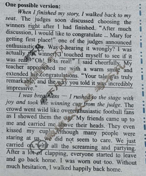 [英语周报]2023-2024学年高考新高考版第57期答案