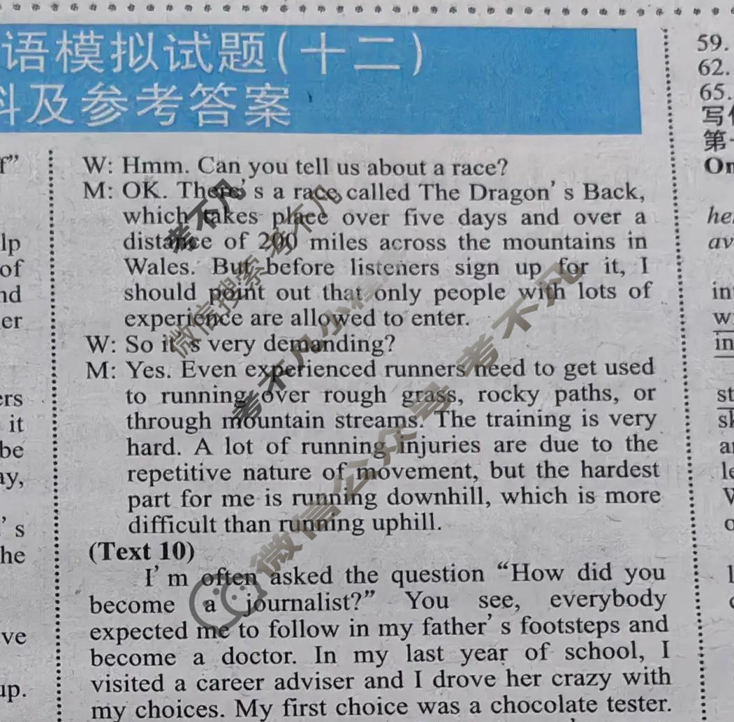 [英语周报]2023-2024学年高考新高考版第60期答案