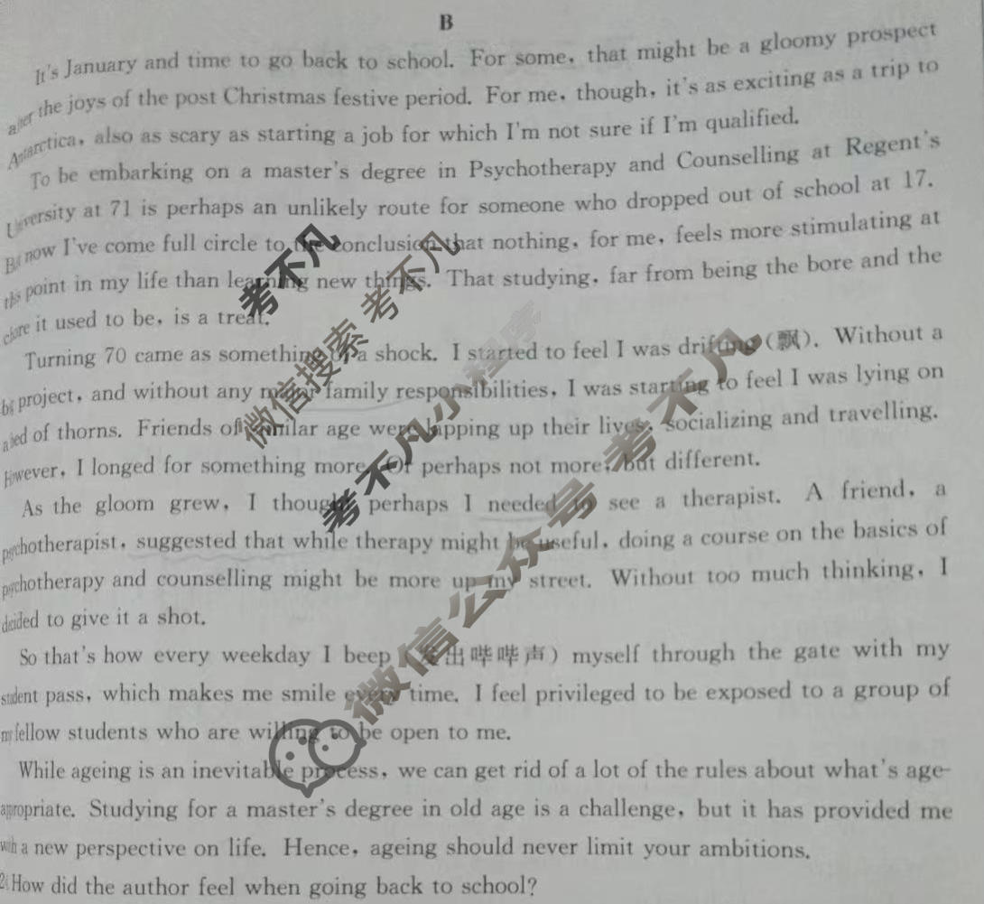 云南省金太阳2023-2024学年高二月考试卷(24-373B)英语试题