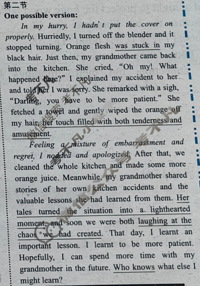 [英语周报]2023-2024学年高考新高考版第53期答案