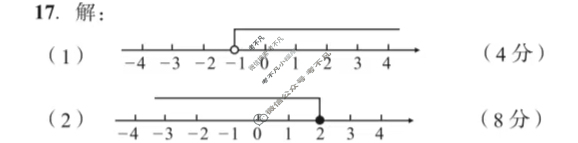 [安徽第一卷]2023-2024学年安徽省八年级教学质量检测五Ⅴ(3月)数学(北师大版)答案