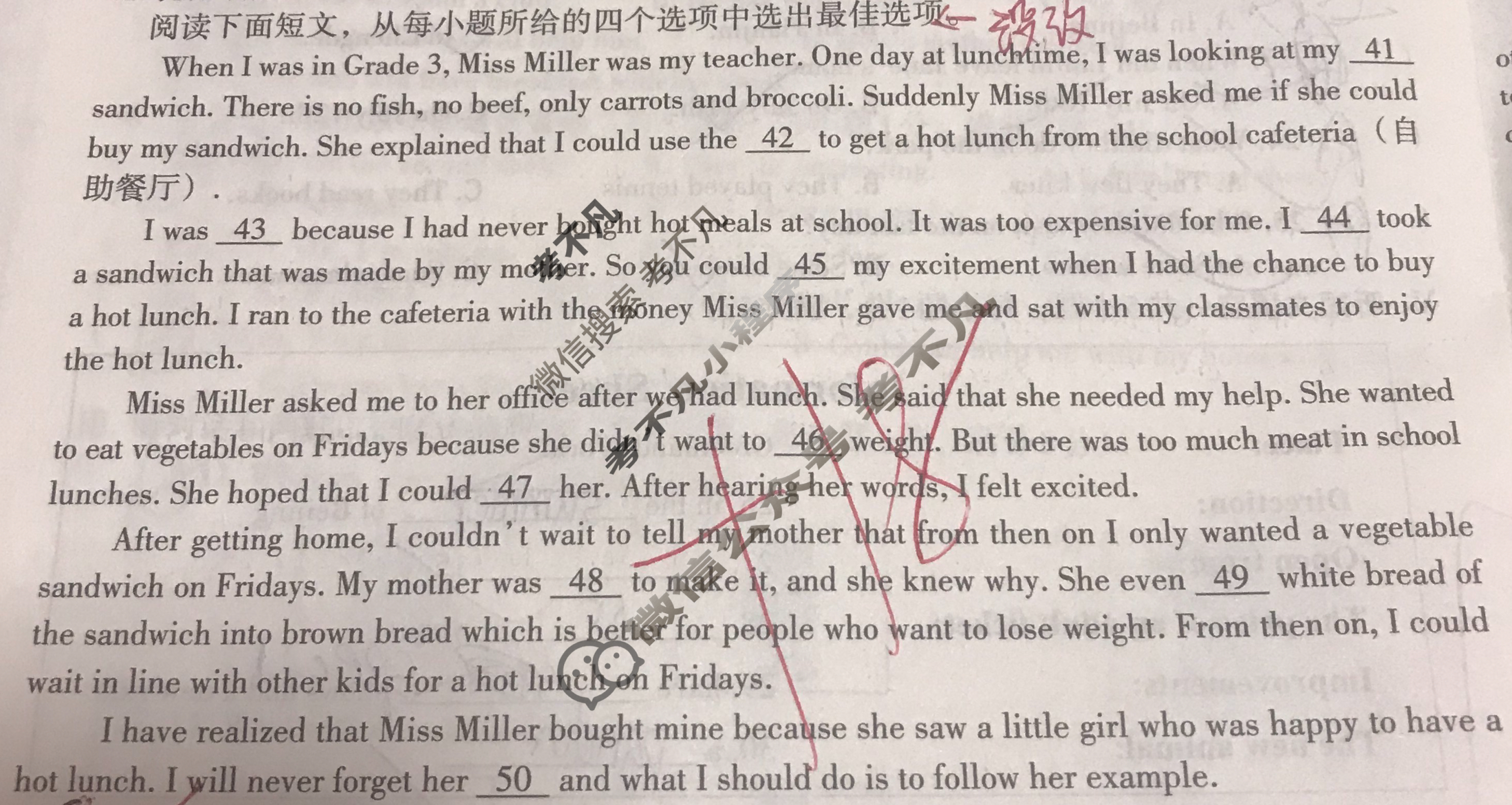 [文博志鸿]2024年河北省初中毕业生升学文化课模拟考试(导向二)英语试题