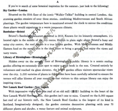 河北省金太阳2023-2024学年高二(下)质检联盟第一次月考(24-369B)英语试题