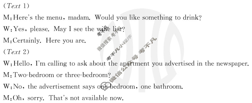 云南省金太阳2023-2024学年高二月考试卷(24-373B)英语答案