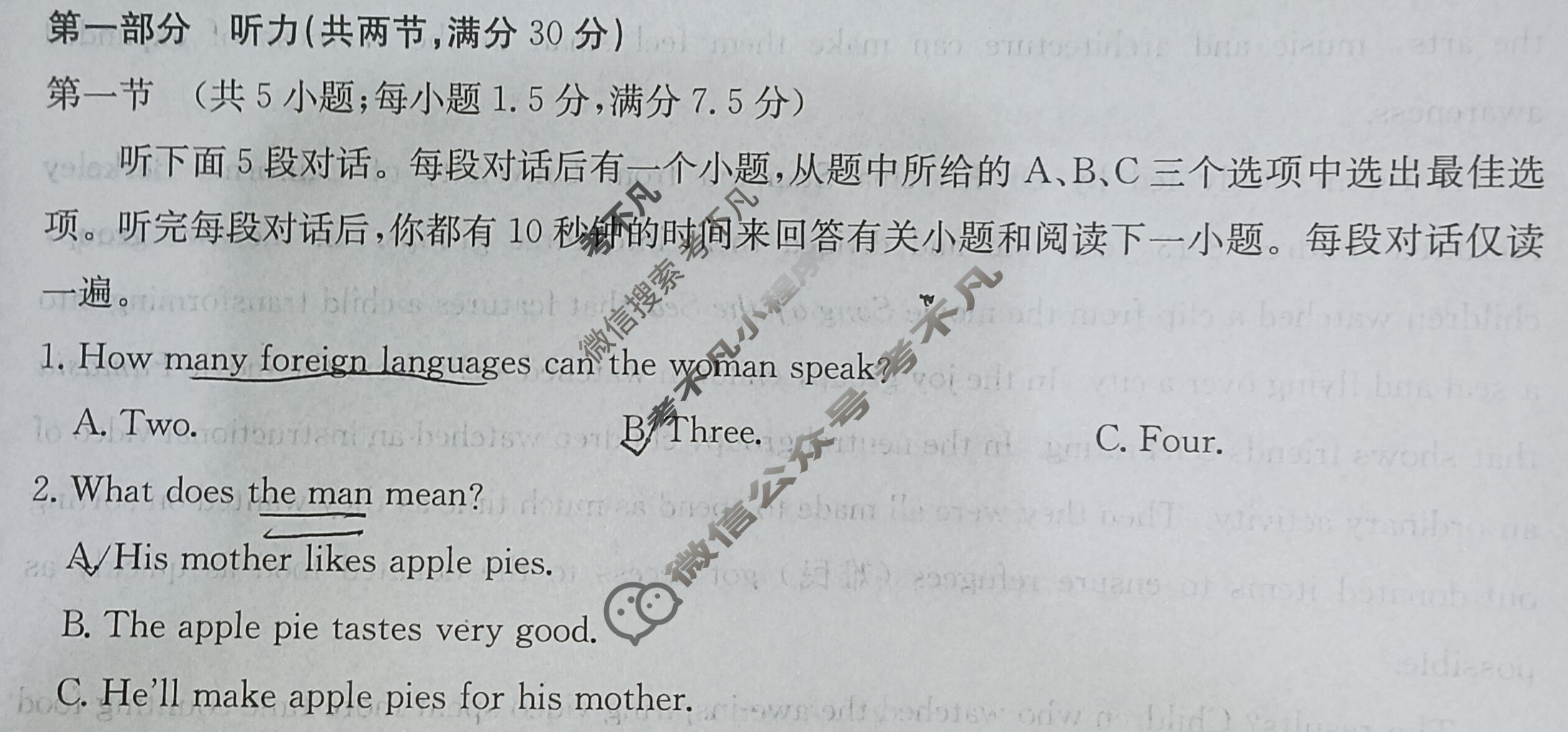 [全国大联考]2024届高三第八次联考 8LK·英语-QG 英语试题