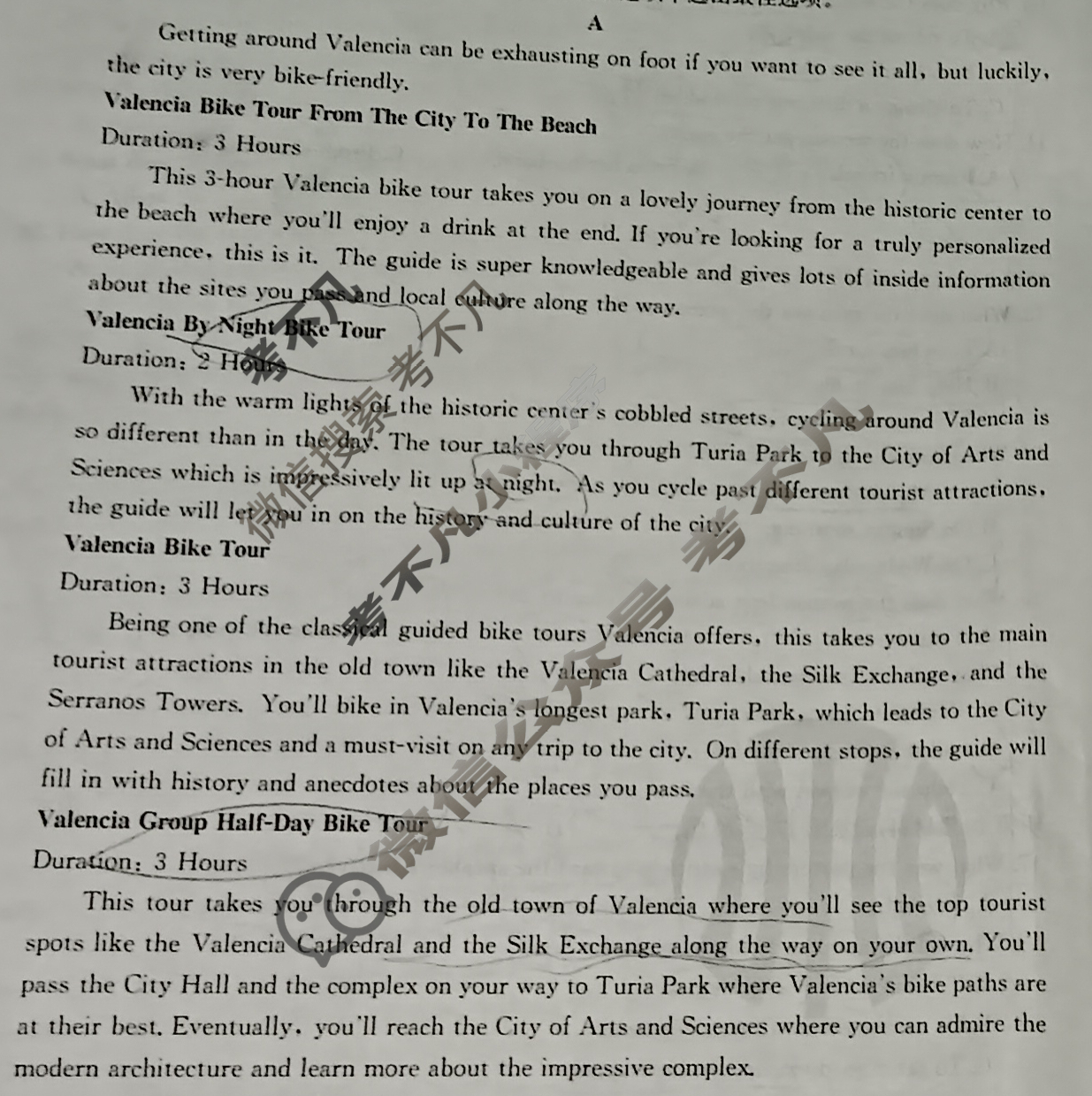 金太阳2023-2024学年度高二质量检测联合调考(24-423B)英语试题