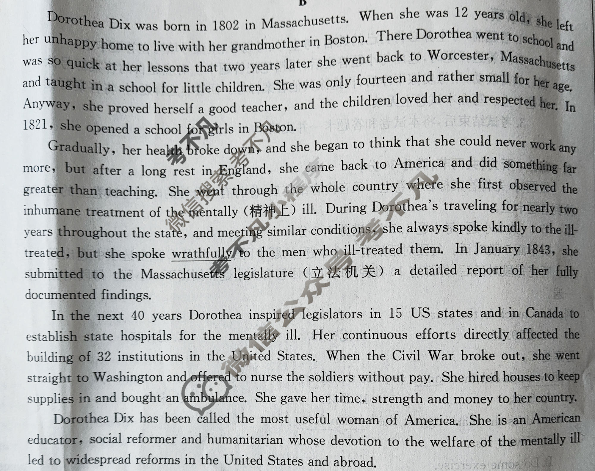 云南省金太阳2023-2024学年高一月考试卷(24-373A)英语试题