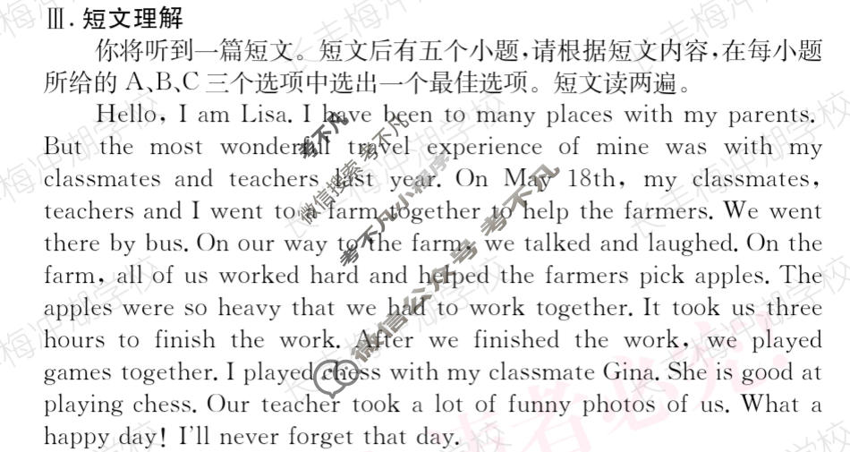 安徽省2023~2024学年度八年级下学期阶段评估(一)[5L WYB-AH]英语答案