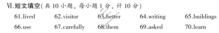 [中考]2024年陕西省初中学业水平考试全真模拟(三)3英语A答案