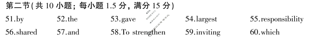 [益卷]2024年高中陕西省普通高中学业水平合格考试模拟卷(三)3英语答案