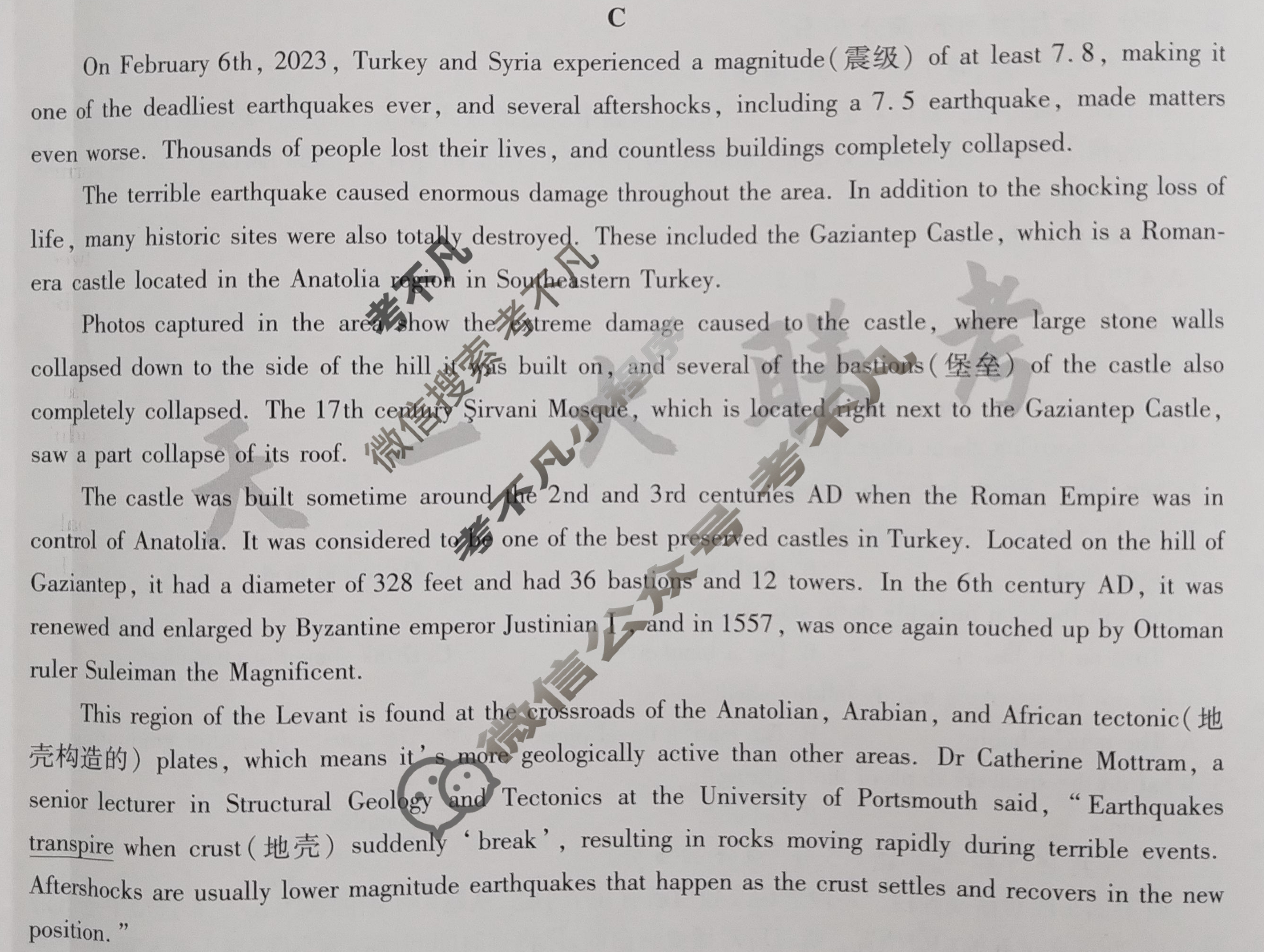 [天一大联考]高三2024届高考全真冲刺卷(一)1英语(老教材)试题