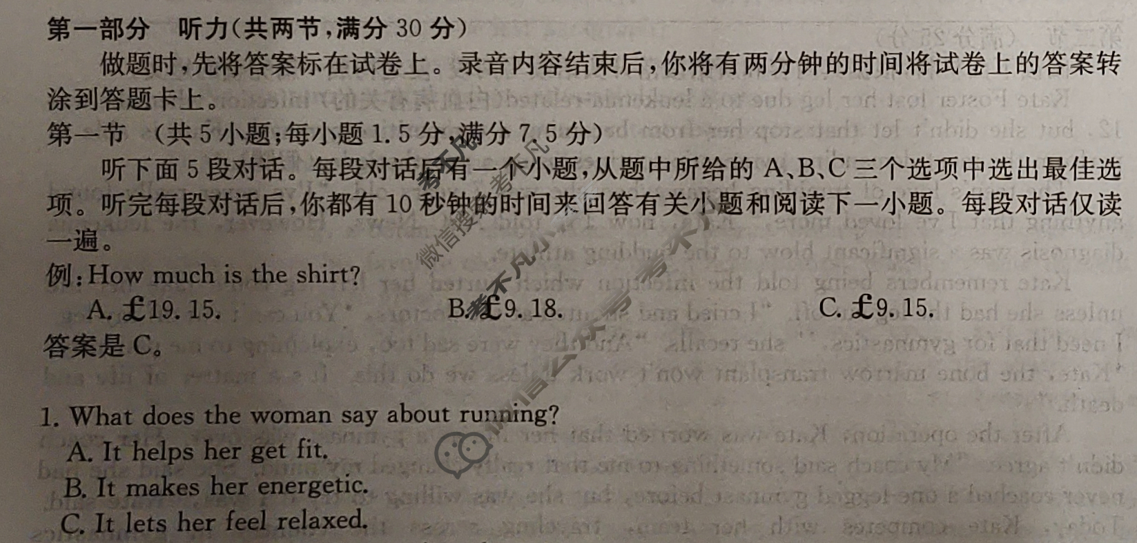 高三2024年全国高考·冲刺押题卷(四)4英语XN试题