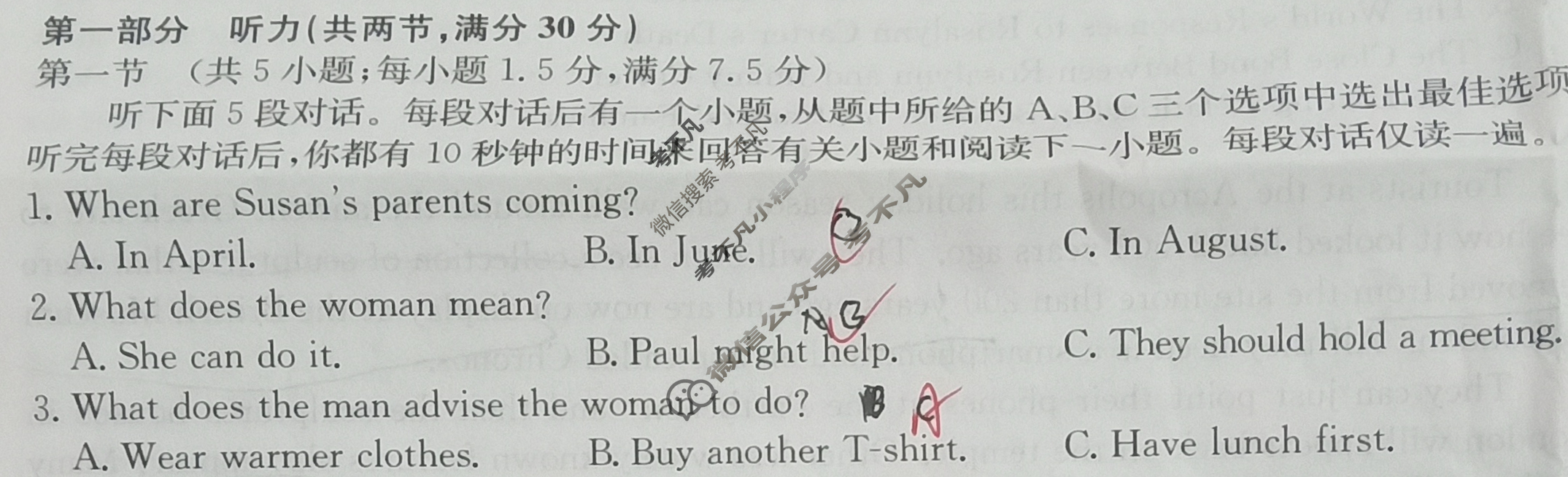 高三2024年全国高考冲刺压轴卷(二)2英语(老高考)试题
