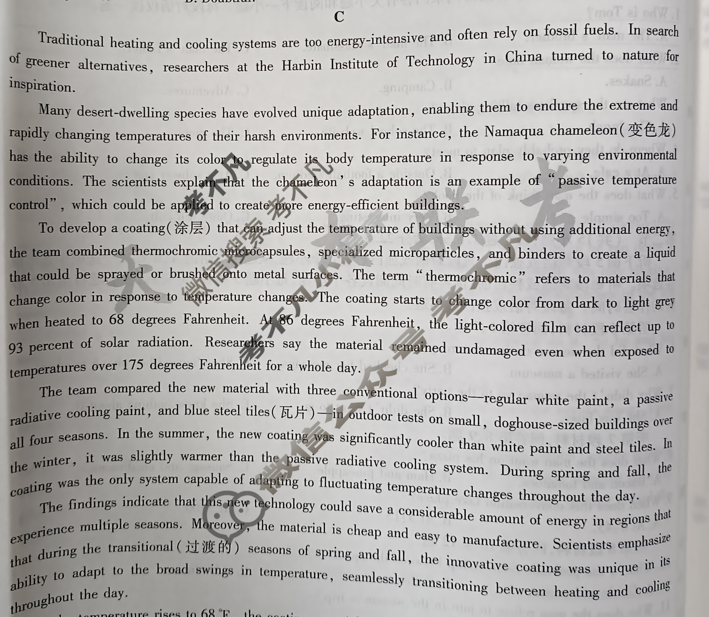 [天一大联考]高三2024届高考全真冲刺卷(四)4英语(新高考)试题