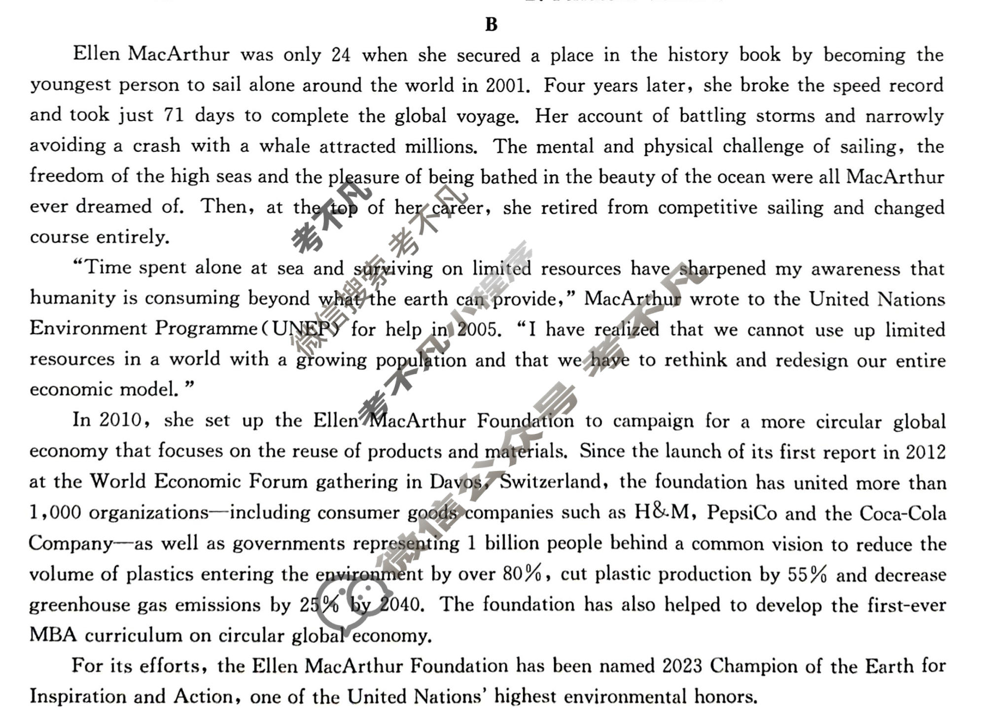 [九师联盟]2023~2024学年高三核心模拟卷(下)(二)2英语(XKB)试题