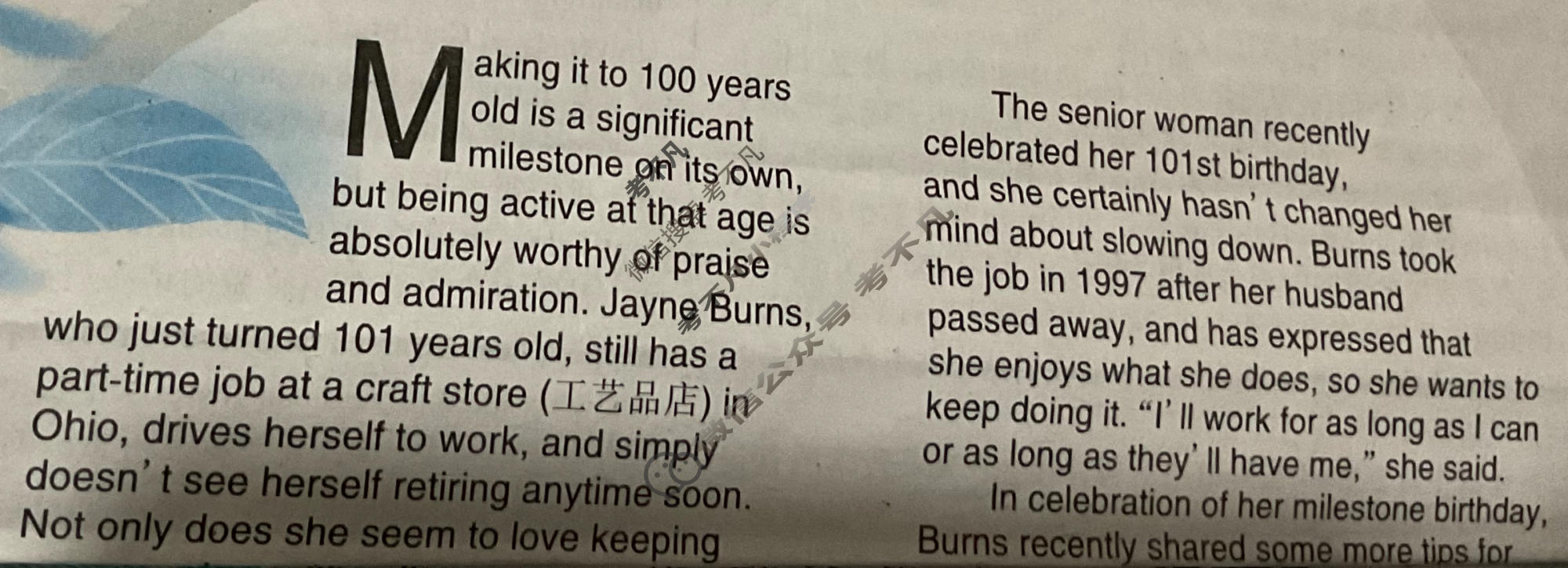 [英语周报]2023-2024学年高考新高考版第33期答案