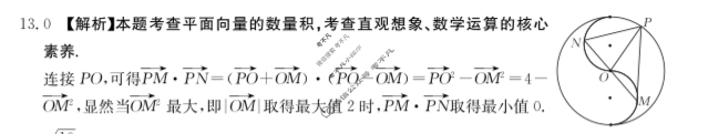 河北省2023-2024学年高三试卷4月百万联考(指南针)数学HEB答案