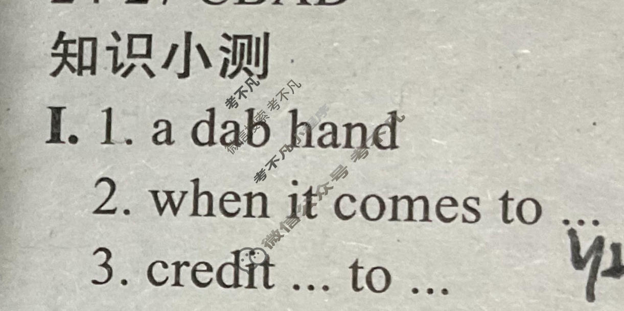 [英语周报]2023-2024学年高考新高考版第39期答案