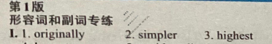 [英语周报]2023-2024学年高考新高考版第28期答案