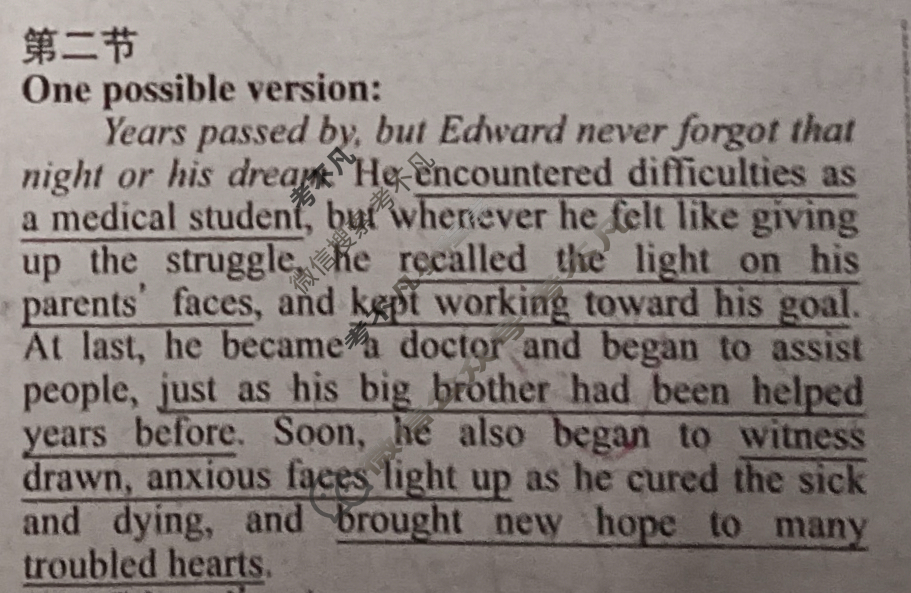 [英语周报]2023-2024学年高三新课程(新高考)版第32期答案