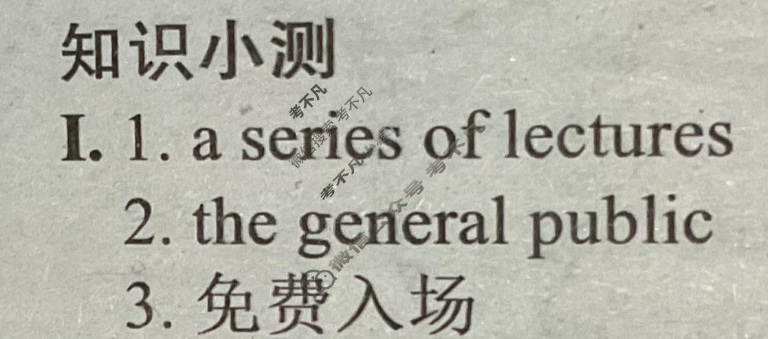 [英语周报]2023-2024学年高考新高考版第41期答案