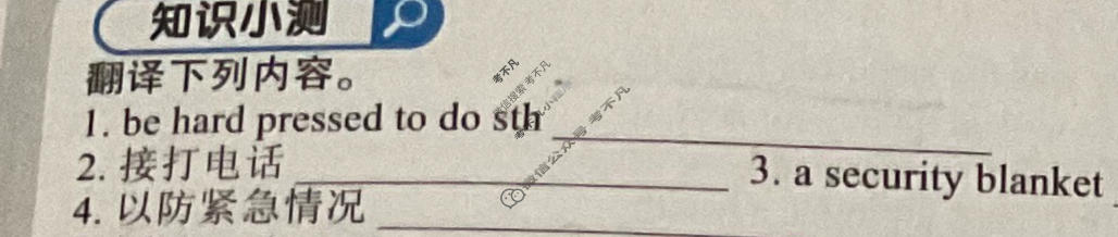 [英语周报]2023-2024学年高考新高考版第42期答案