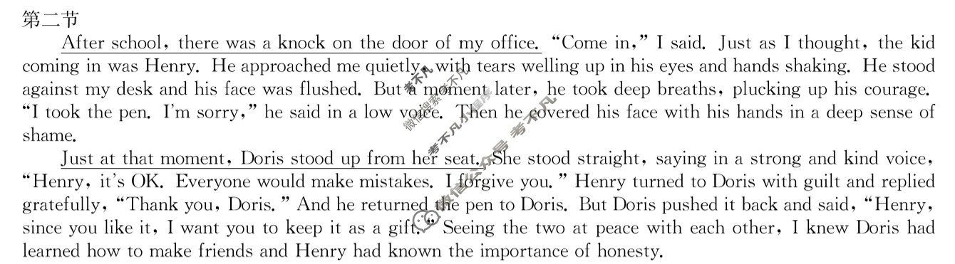 高三2024年全国高考·模拟调研卷(六)6英语XY答案