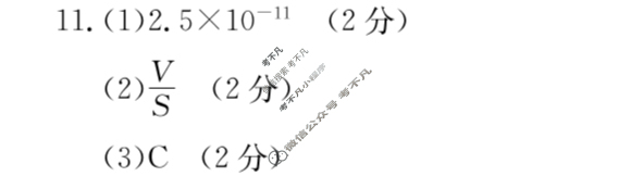 金太阳2023-2024学年高二4月联考(24-426B)物理答案
