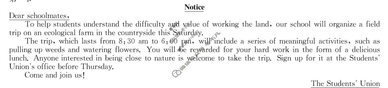 高三2024年全国高考·模拟调研卷(二)2英语XY答案