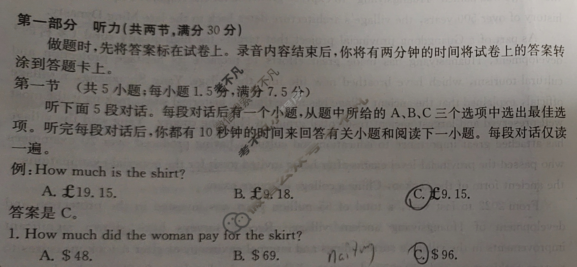吉林省2023-2024学年高一4月金太阳联考(24-416A)英语试题