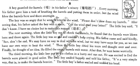 [文博志鸿]2024年河南省普通高中招生考试模拟试卷(解密一)英语试题