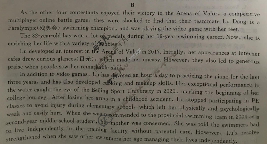 高三2024届普通高等学校招生全国统一考试 青桐鸣冲刺卷二英语试题