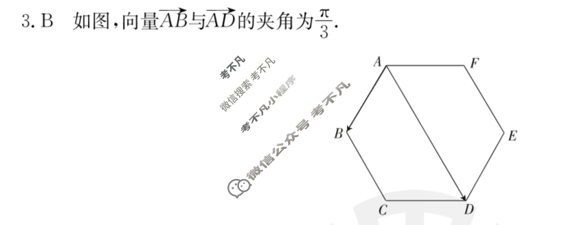 2023-2024学年高一4月金太阳联考(24-419A)数学答案