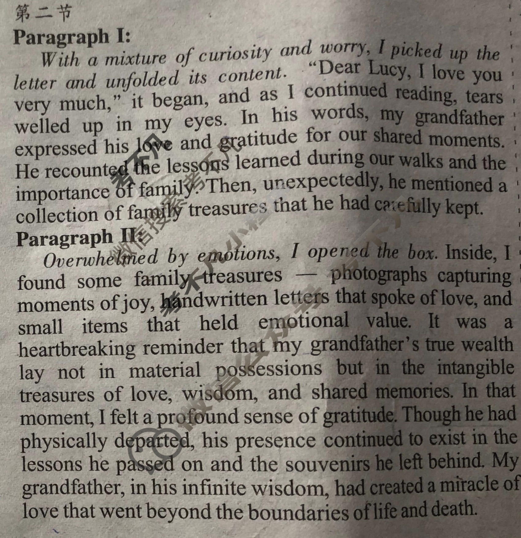 [英语学习辅导报]2023-2024学年高考 全国卷-新题型Ⅰ版第32期答案