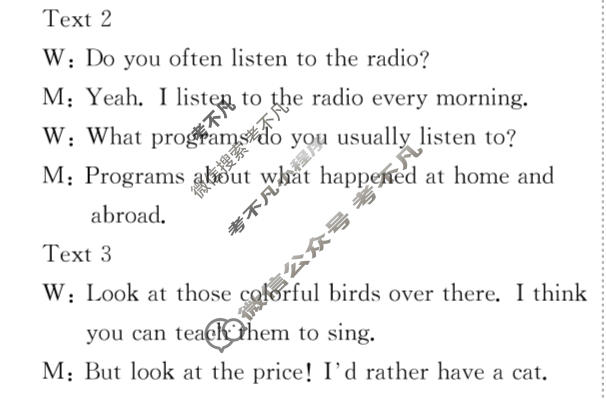 [荟聚名师智育英才]2024年普通高等学校招生全国统一考试模拟试题 冲刺卷(二)2英语(新教材)答案