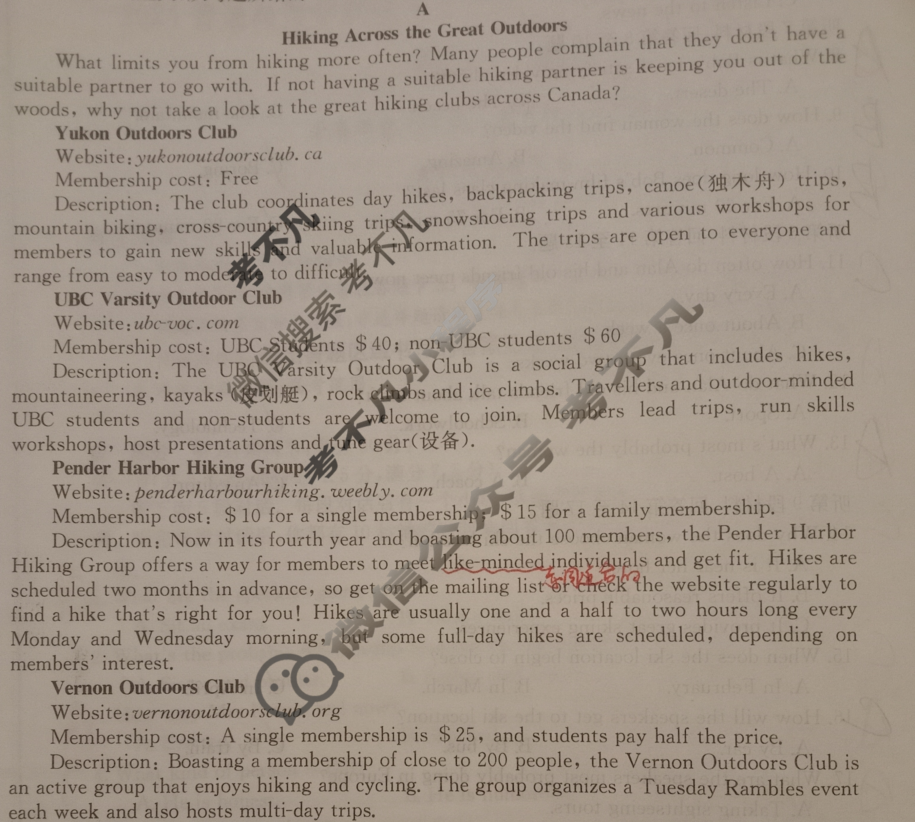 高三2024普通高等学校招生全国统一考试·冲刺押题卷(一)1英语QG试题