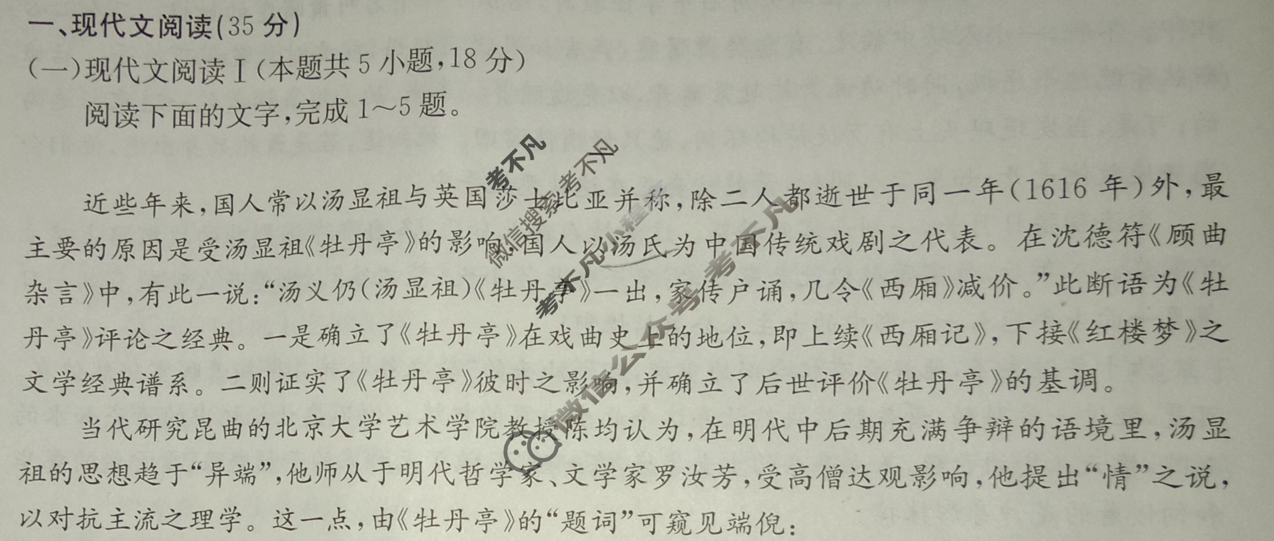 广西金太阳2024届高三联考(24-480C)语文试题