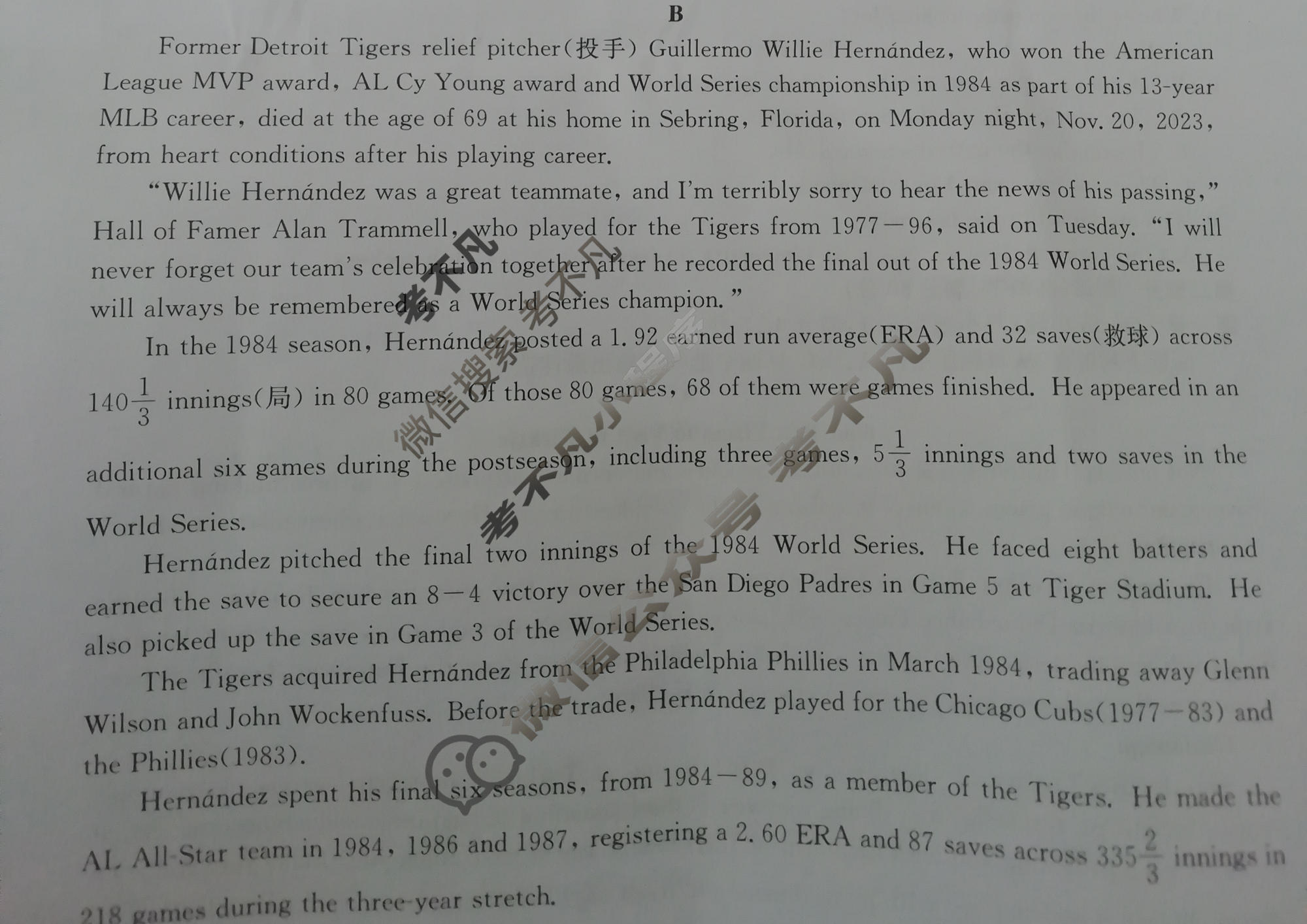 [九师联盟]2023~2024学年高三核心模拟卷(下)(四)4英语(XKB)试题