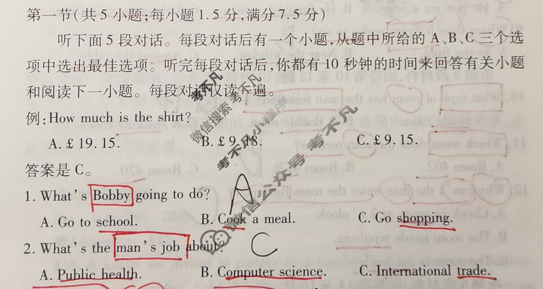 [天一大联考]2023-2024学年高中毕业班阶段性测试(八)8英语(老教材版)试题