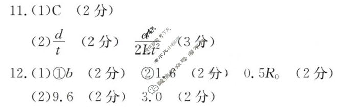 广东省2024届高三金太阳4月联考(24-424C)物理答案
