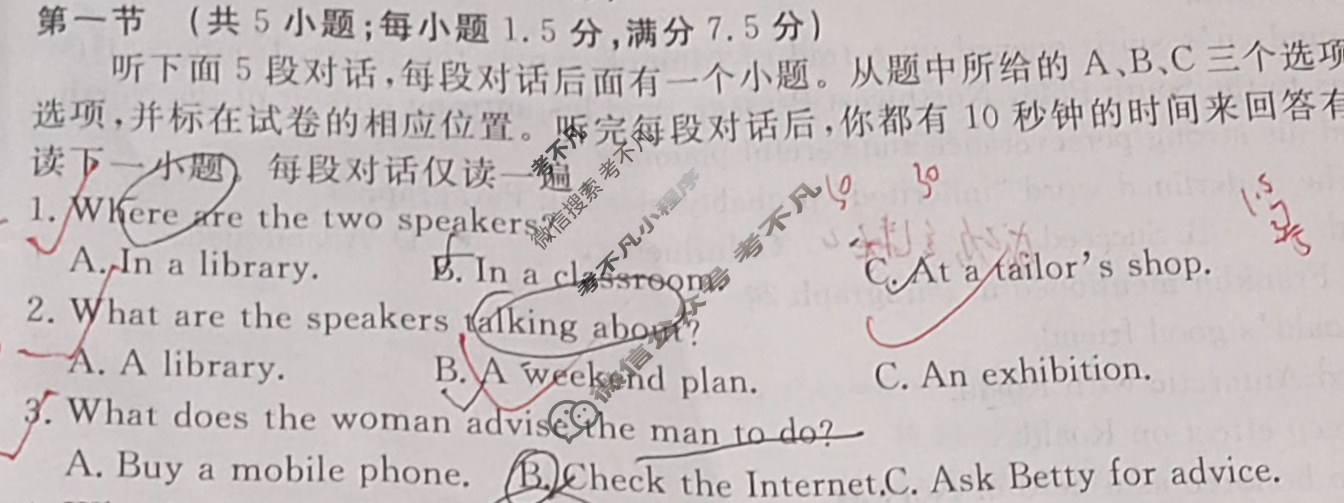 高三2024年普通高等学校招生统一考试 S4·最新模拟卷(二)2英语S4试题