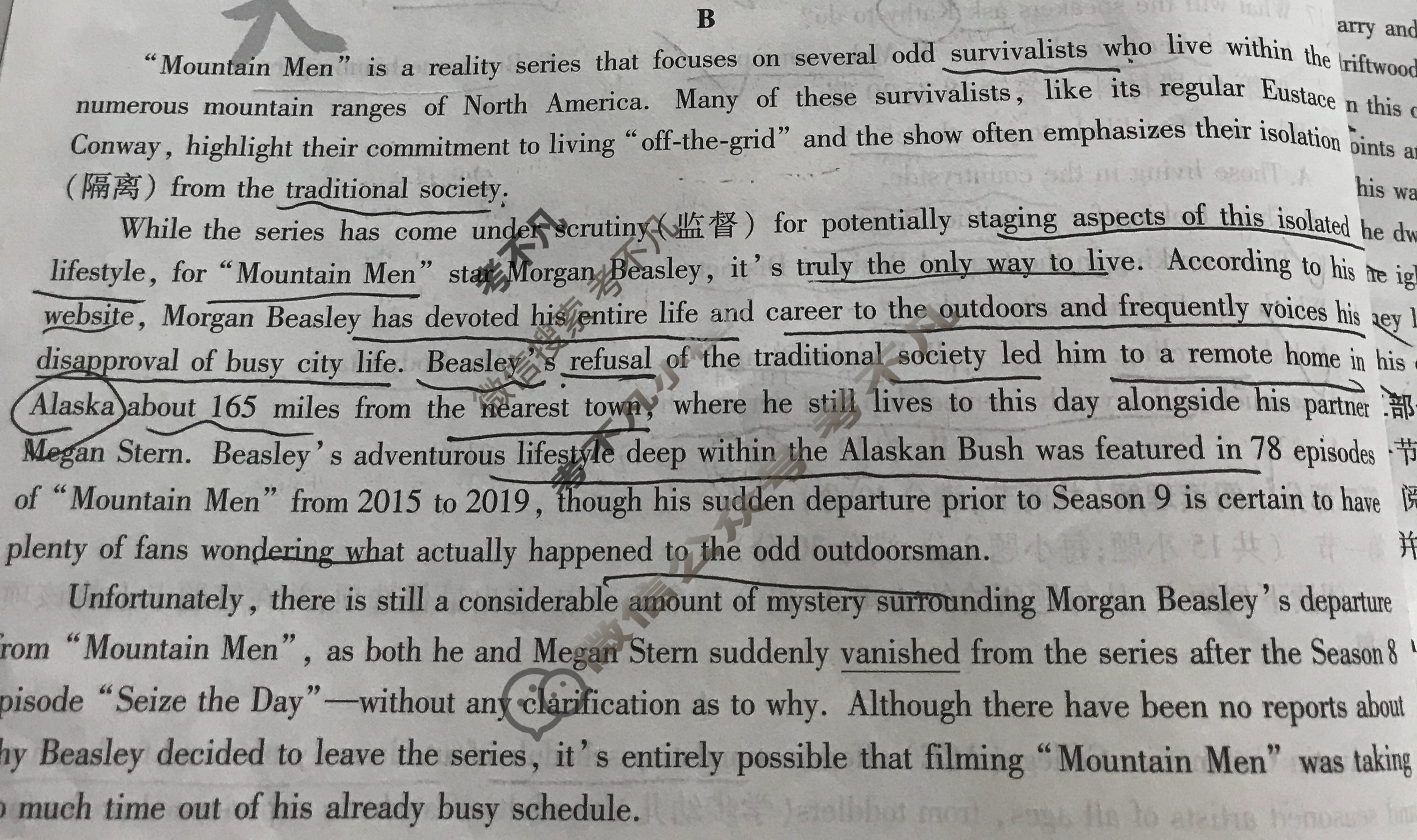 [天一大联考]2024年普通高等学校招生全国统一考试诊断卷[B卷]英语(老教材)试题