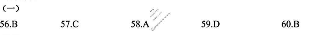 2024年绵阳市高中2021级第三次诊断性考试(绵阳三诊)日语答案