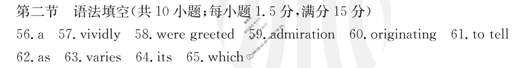 贵州省金太阳2024届高三年级联考(24-477C)英语答案