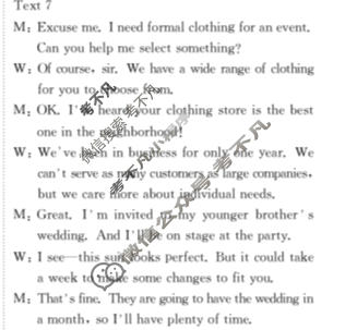 [荟聚名师智育英才]2024年普通高等学校招生全国统一考试模拟试题 冲刺卷(五)5英语(新教材)答案