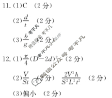 金太阳2023-2024学年高一4月联考(24-421A)物理答案