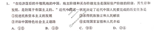 [广西]2024年春季学期高一校联体第一次联考政治试题